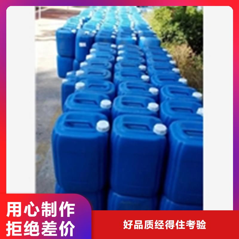 新产品:铁锈转化为采购