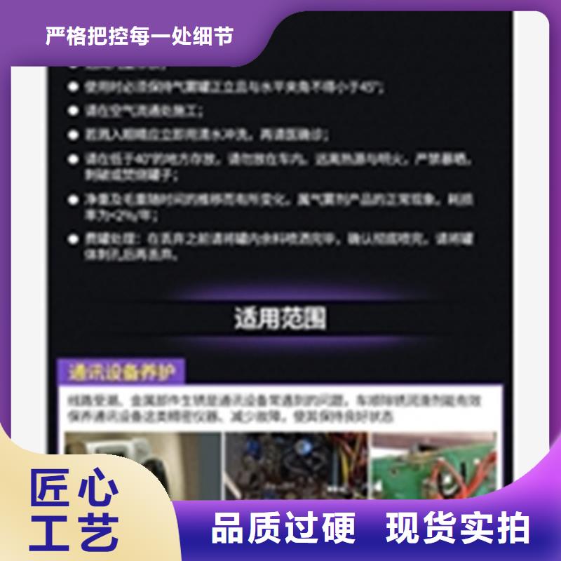 新产品:铁锈转化为采购