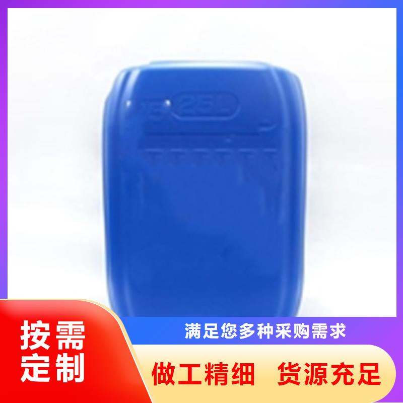 新产品:铁锈转化为采购