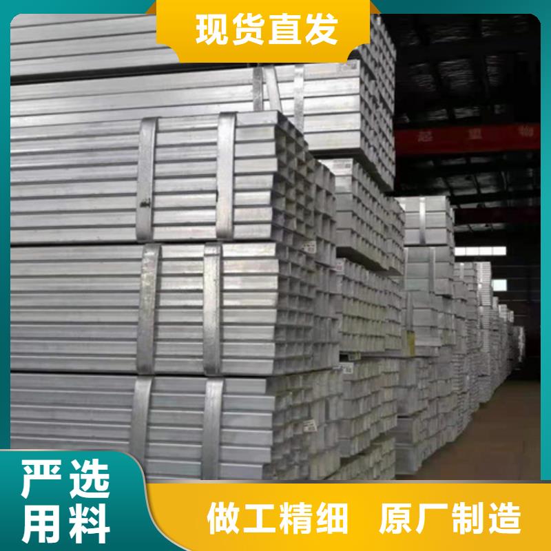 镀锌方管欢迎咨询多年实力厂家