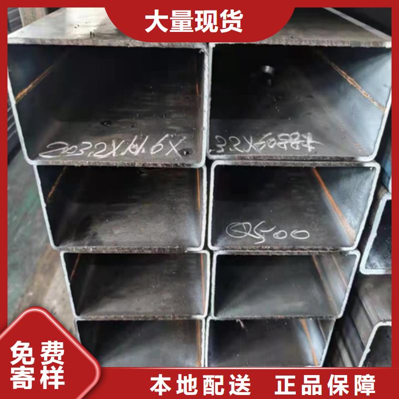 Q355B方矩管放心选择批发价格