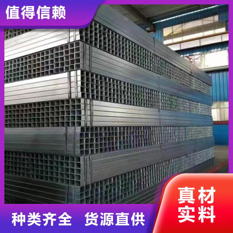 无缝方管欢迎咨询欢迎来电询价