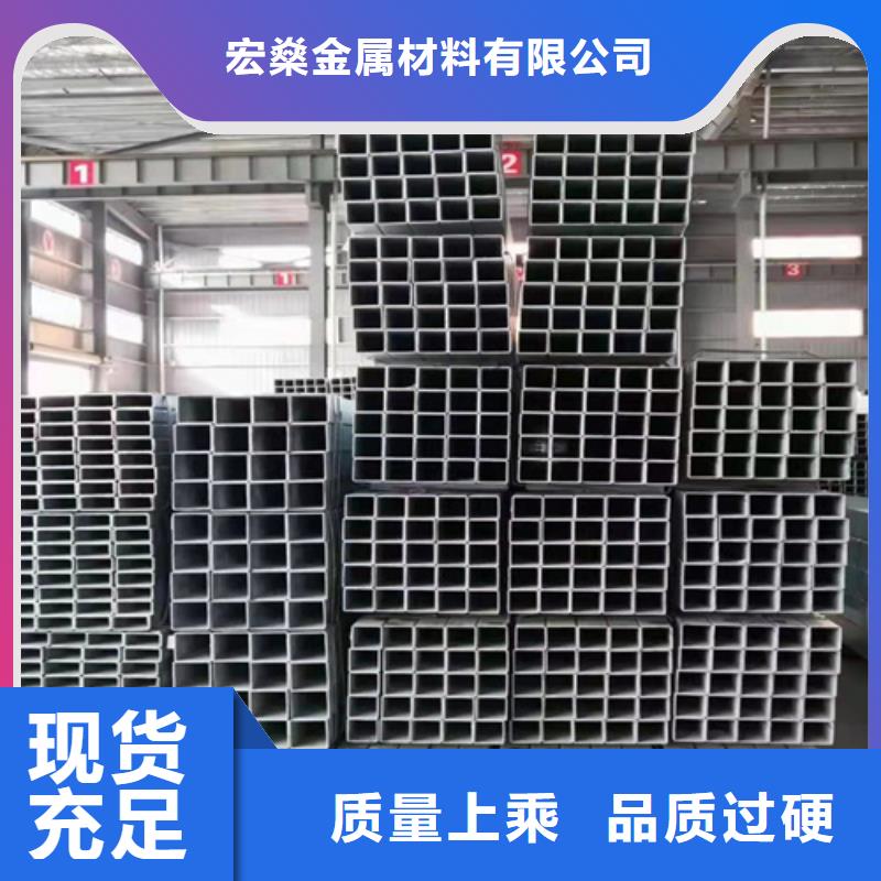 无缝方管正规厂家厂家现货供应