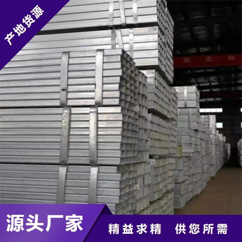 方矩管采购详细参数