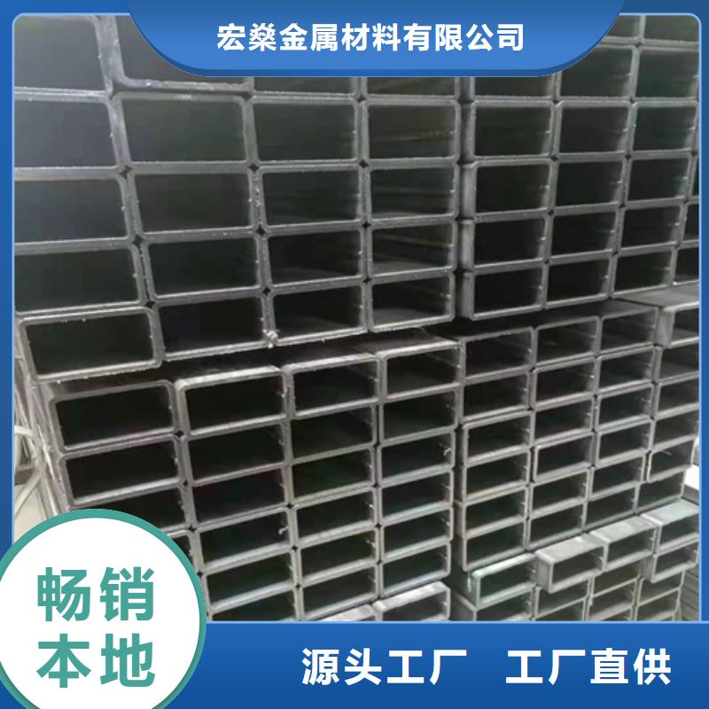 镀锌方管实力老厂产品性能