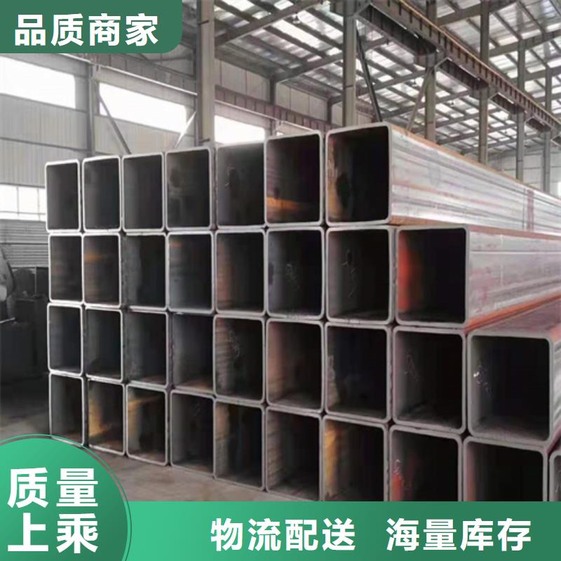 Q355B方矩管值得信赖高标准高品质