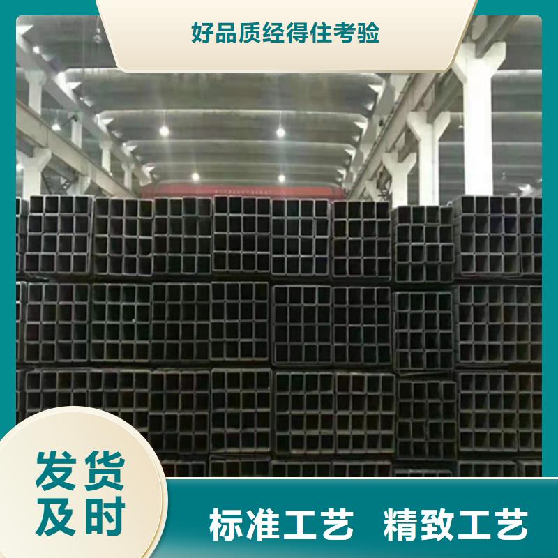 方管10年经验厂家质量过硬