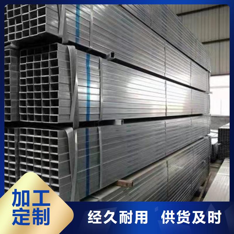 无缝方管正规厂家厂家现货供应