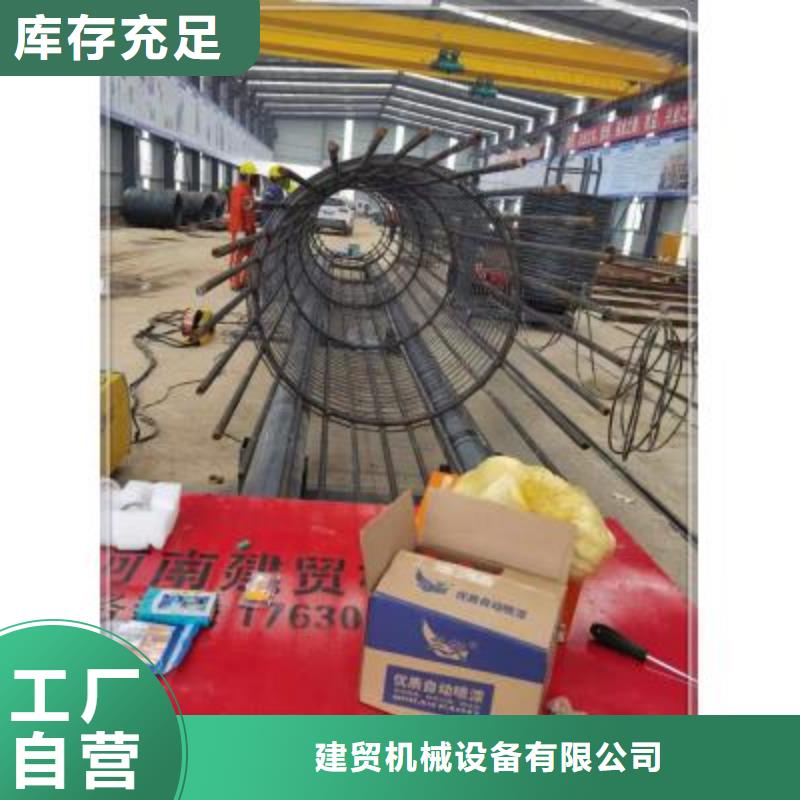 绕筋机数控钢筋笼绕笼机价格送货上门
