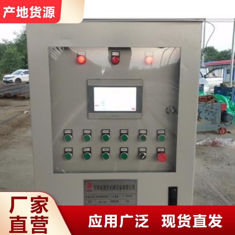 【绕筋机】钢筋加工中心自主研发