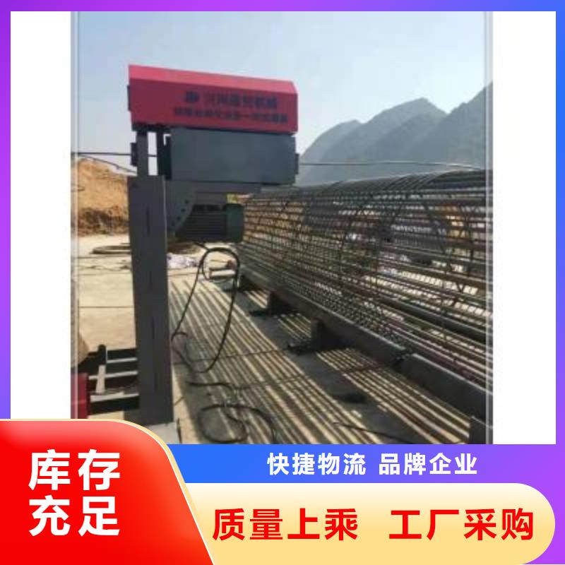 绕筋机_【钢筋弯箍机】专注品质