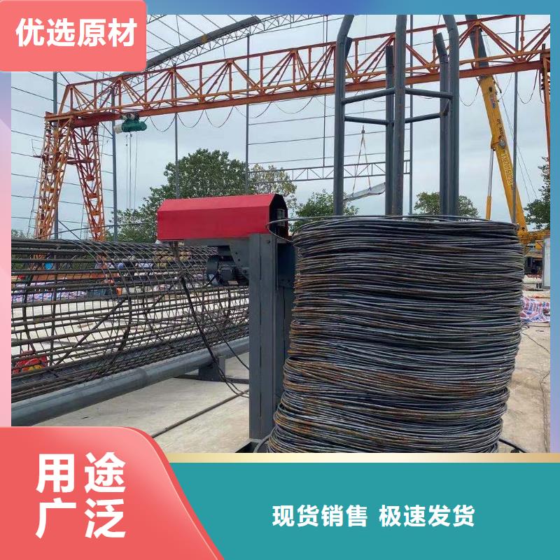 【绕筋机】 钢筋弯箍机源头实体厂商