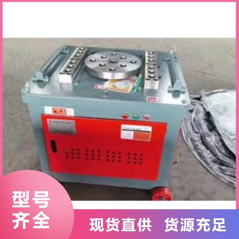 弯曲中心【钢筋弯弧机】好产品有口碑