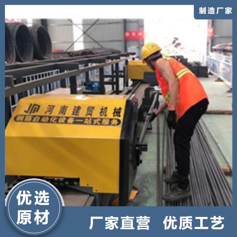 弯曲中心钢筋加工设备价格合理