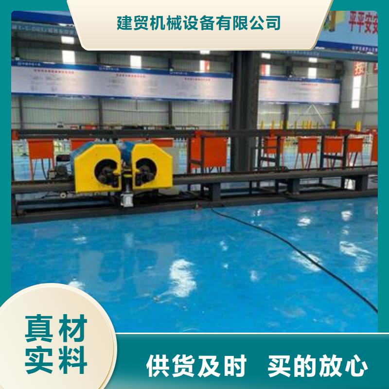 弯曲中心-钢筋带锯床产品细节参数
