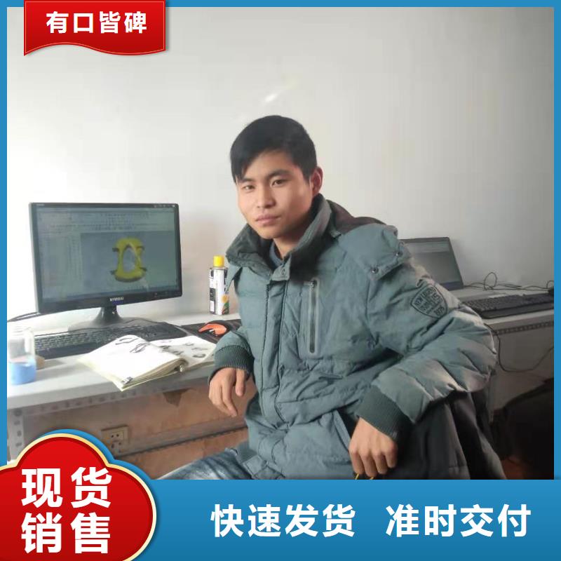 【数控编程培训数控培训来图来样定制】