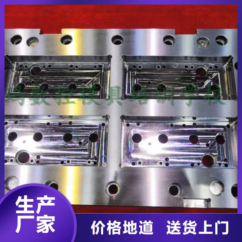 数控编程培训数控培训产品实拍
