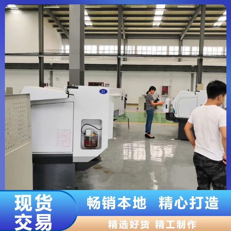 汝州 当地 【数控编程培训】数控培训厂家型号齐全