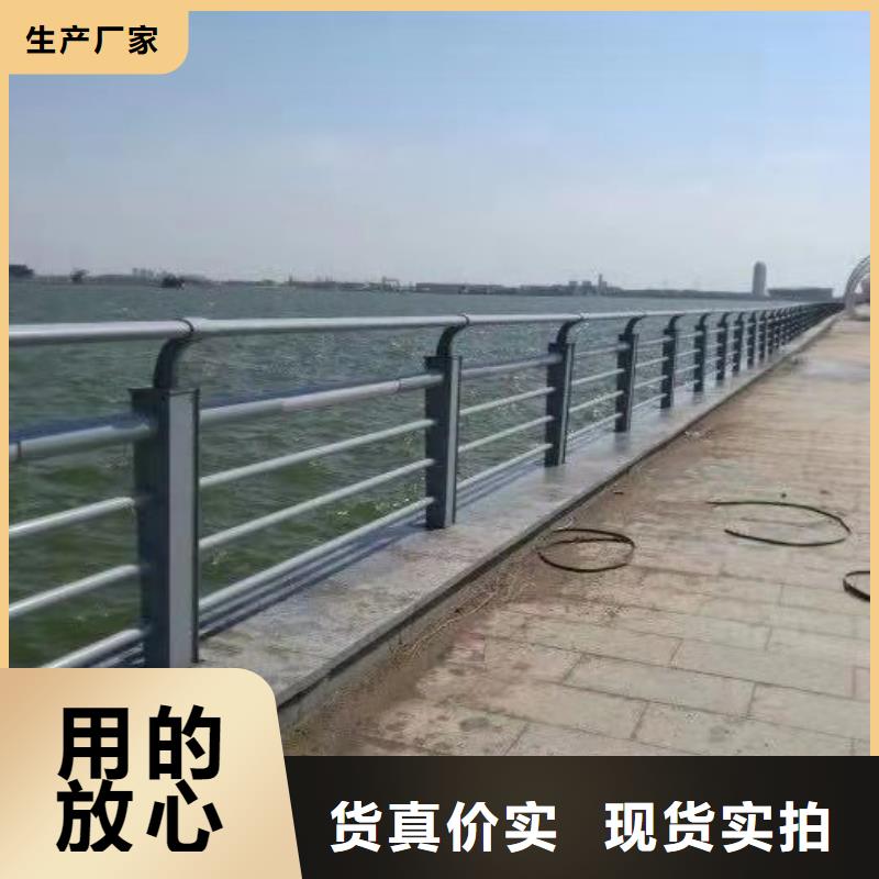 护栏【不锈钢复合管厂】选择我们选择放心