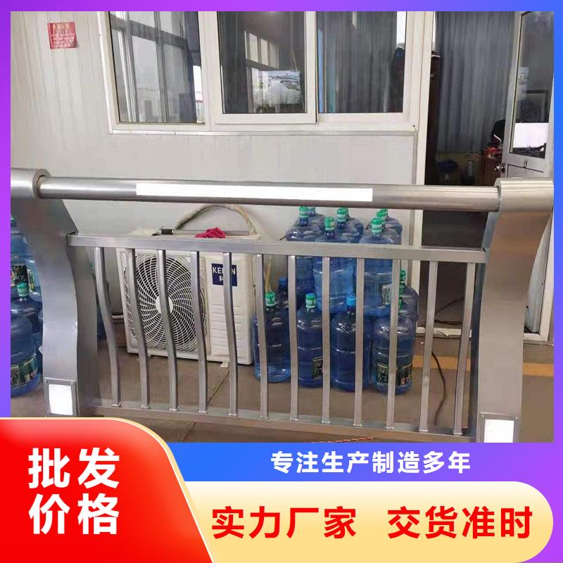 护栏-不锈钢栏杆现货批发