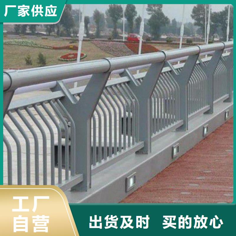 护栏碳素钢复合管护栏实力工厂