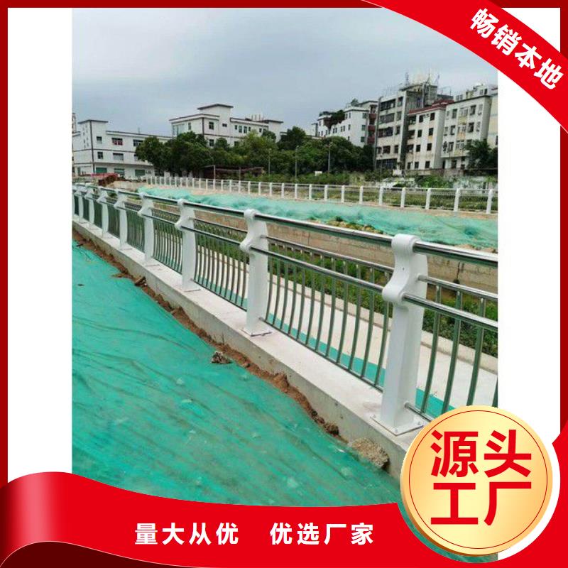 护栏_防撞【护栏】严格把关质量放心