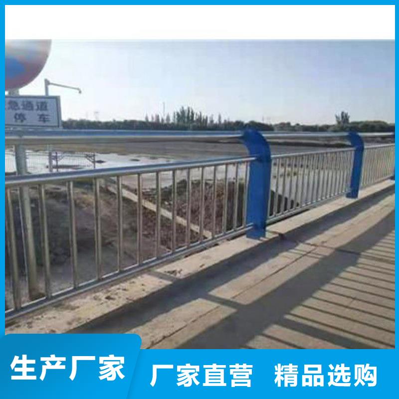 【护栏】不锈钢桥梁护栏产品优势特点