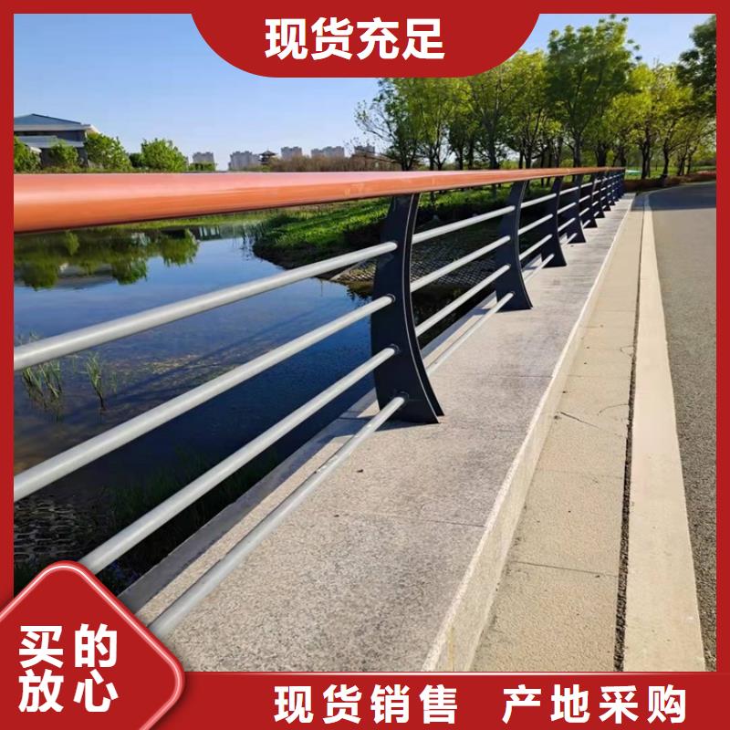 桥梁护栏不锈钢复合管护栏现货销售
