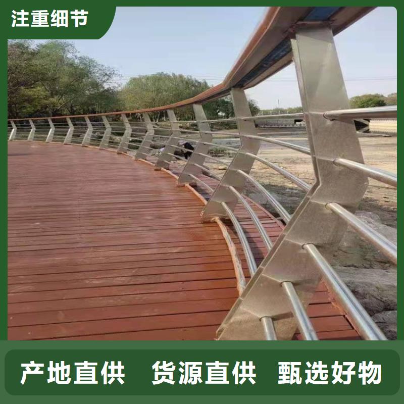 桥梁护栏不锈钢复合管护栏注重细节