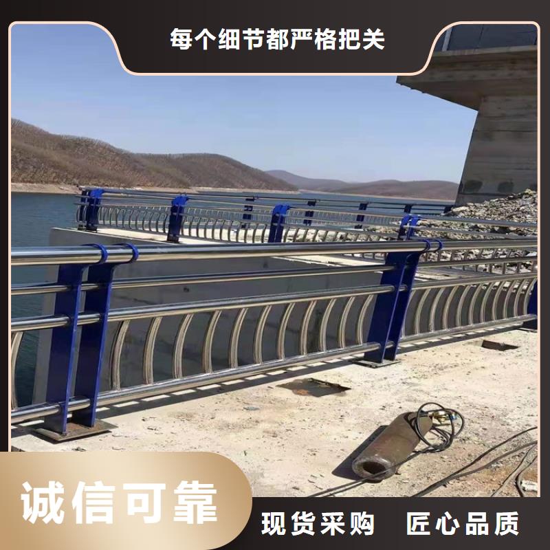桥梁护栏不锈钢复合管栏杆从源头保证品质