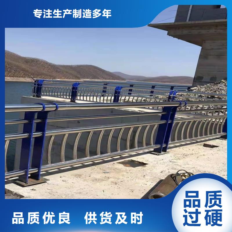 桥梁护栏-碳素钢复合管护栏产地厂家直销