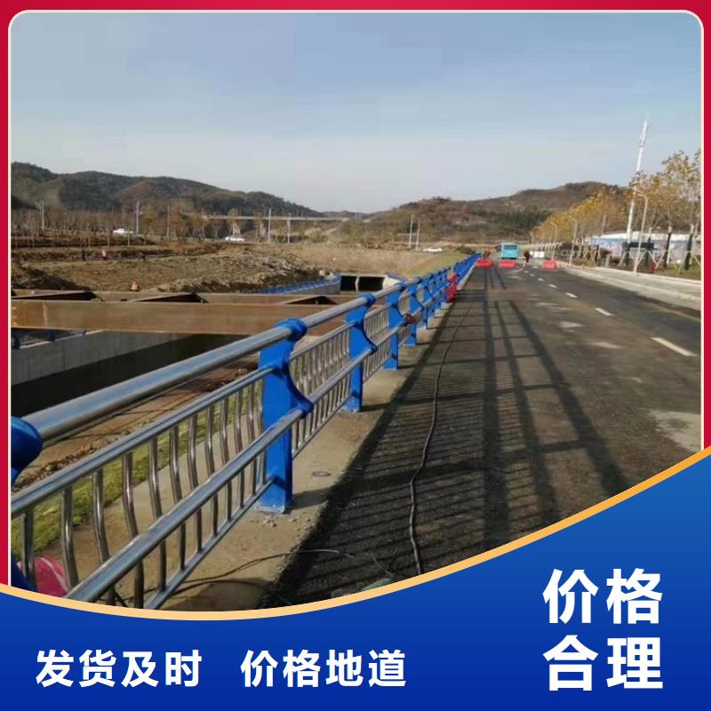 桥梁护栏不锈钢复合管护栏现货销售