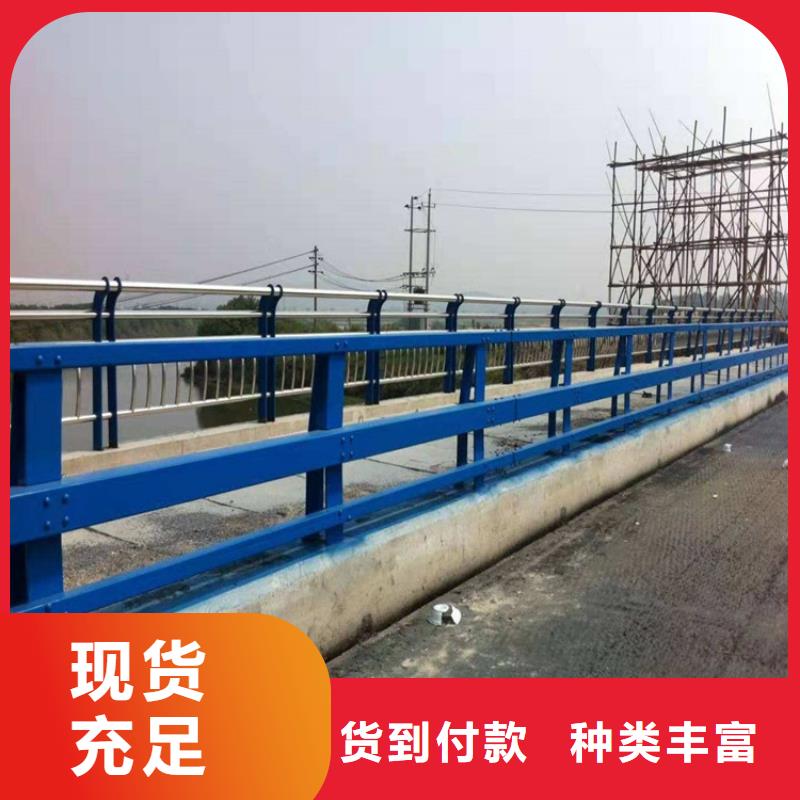 桥梁防撞护栏交通防撞围栏实力厂家