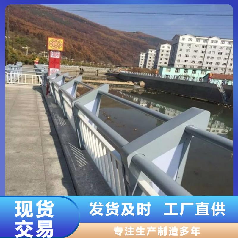 【桥梁防撞护栏】国道抗冲击围栏源头把关放心选购
