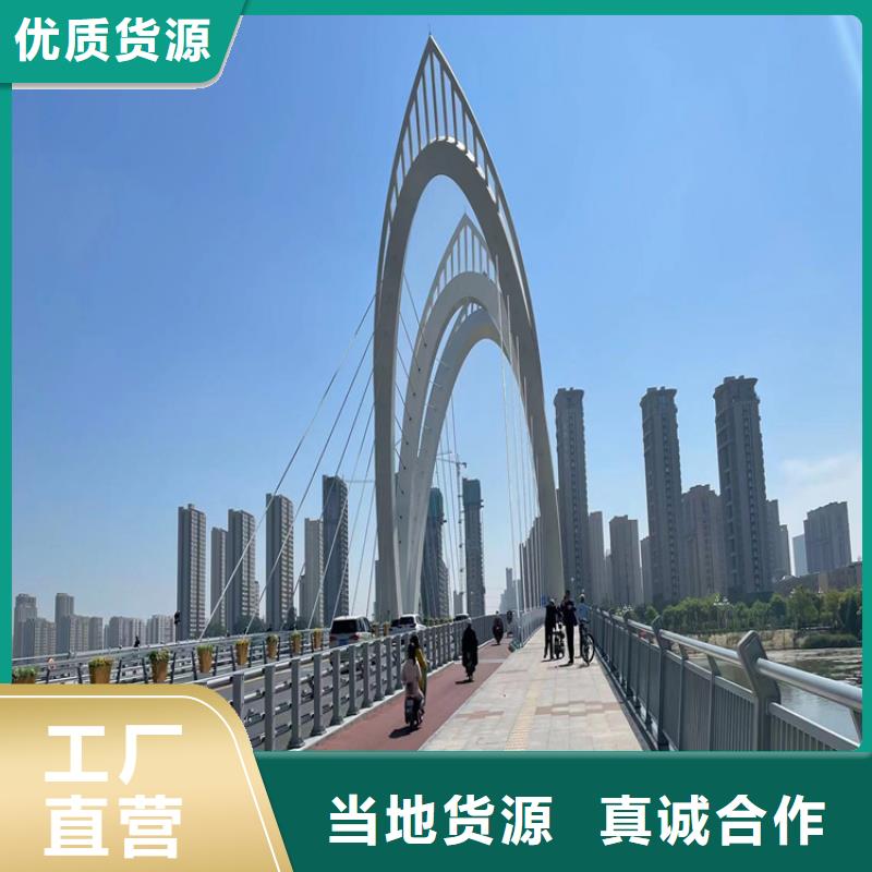 防撞桥梁护栏河道防撞栏杆优质原料
