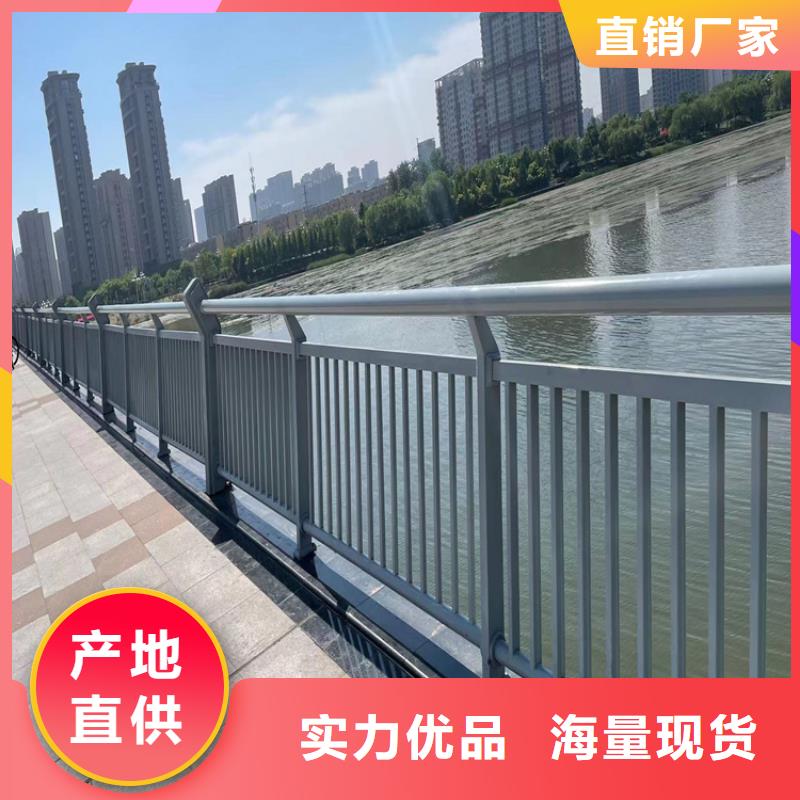 防撞桥梁护栏-桥梁防撞护栏多种优势放心选择