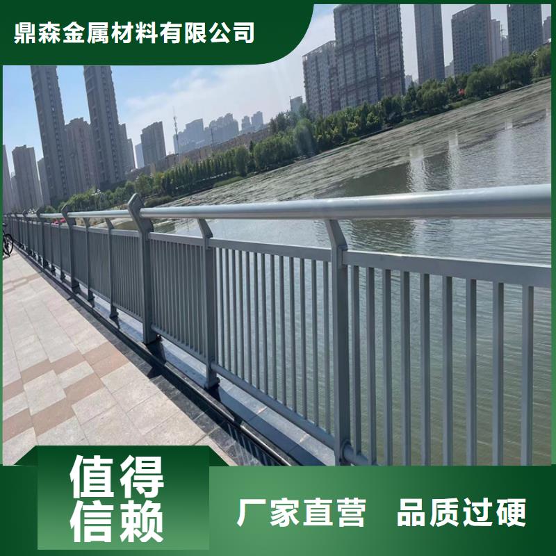 防撞桥梁护栏河道防撞栏杆优质原料