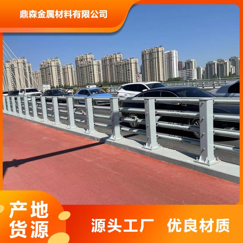 防撞桥梁护栏,不锈钢复合管厂厂家直销省心省钱
