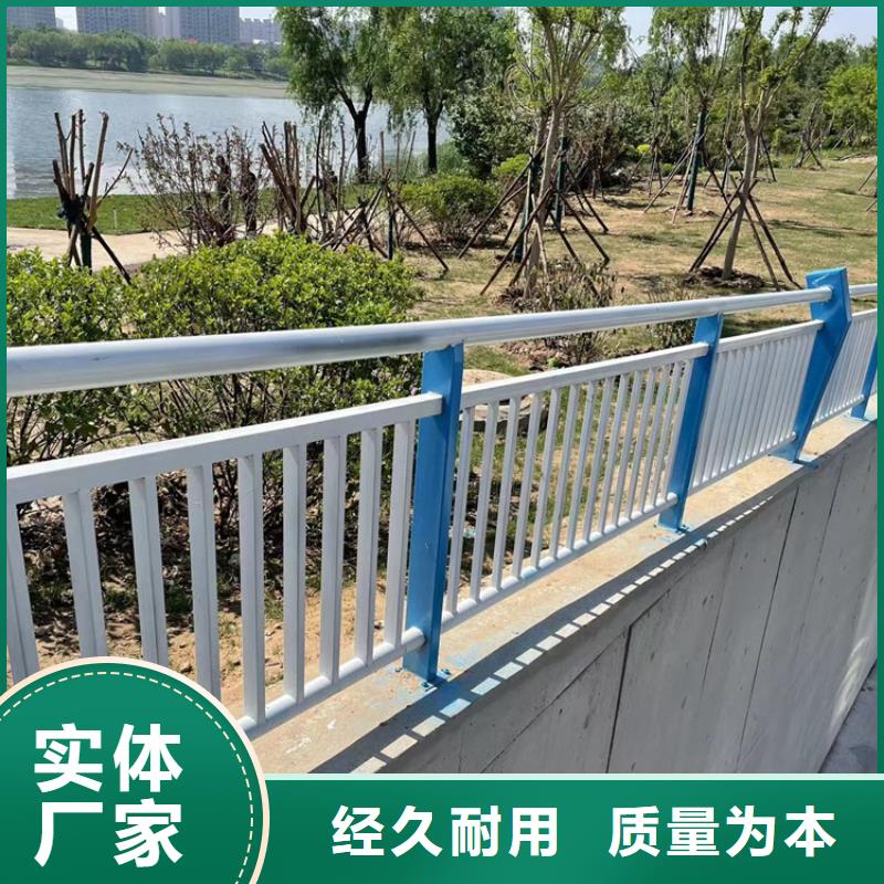 【滨州】【本地】【防撞桥梁护栏】,【防撞桥梁护栏】支持加工定制