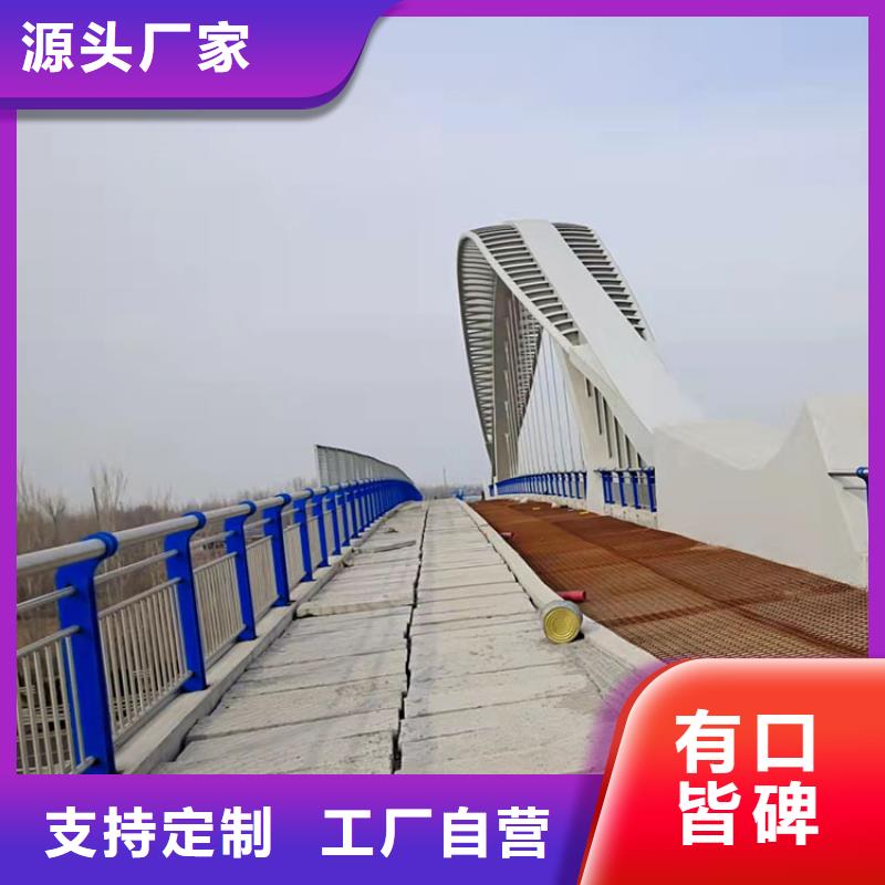 桥梁景观护栏【河道护栏】工厂现货供应