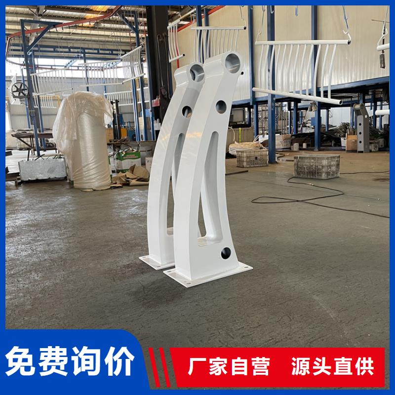 【桥梁景观护栏碳素钢复合管护栏支持加工定制】
