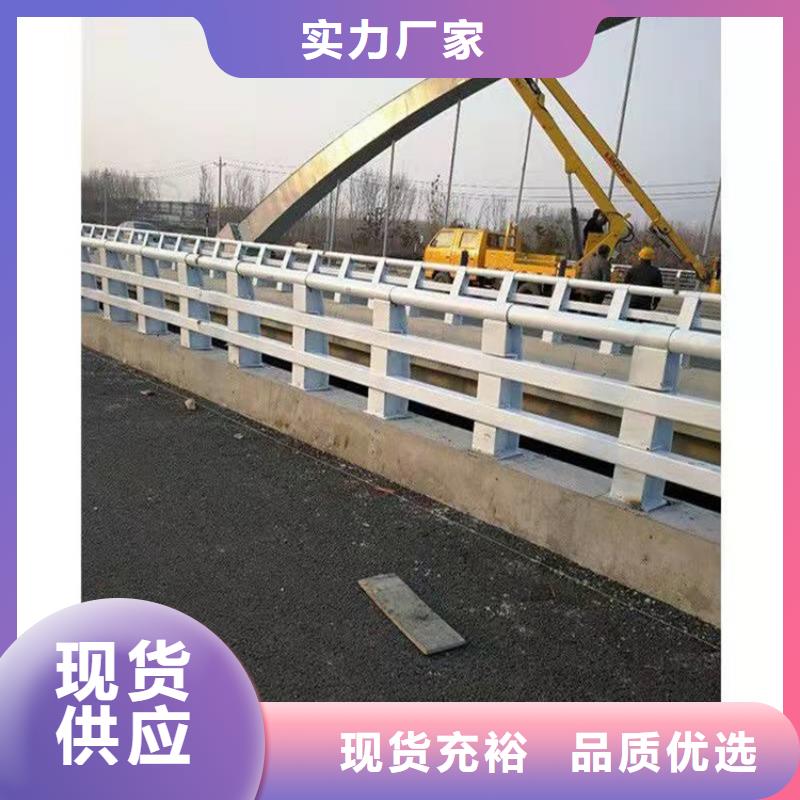 桥梁防撞护栏-河堤防撞护栏专业设计