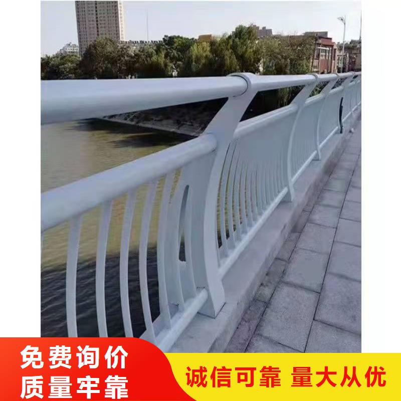 【桥梁防撞护栏-不锈钢复合管栏杆实力雄厚品质保障】