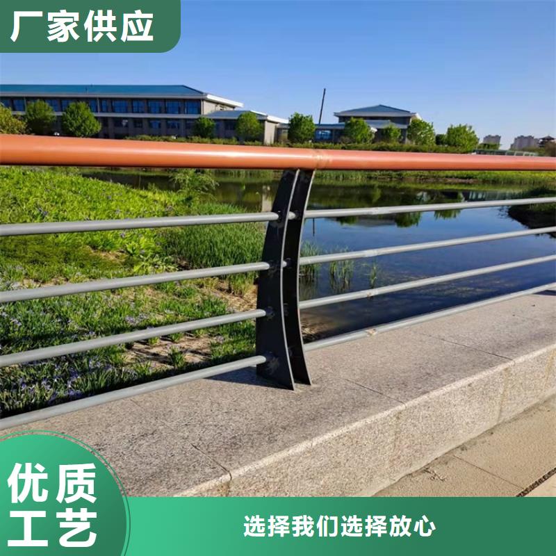 【桥梁防撞护栏-不锈钢复合管栏杆实力雄厚品质保障】