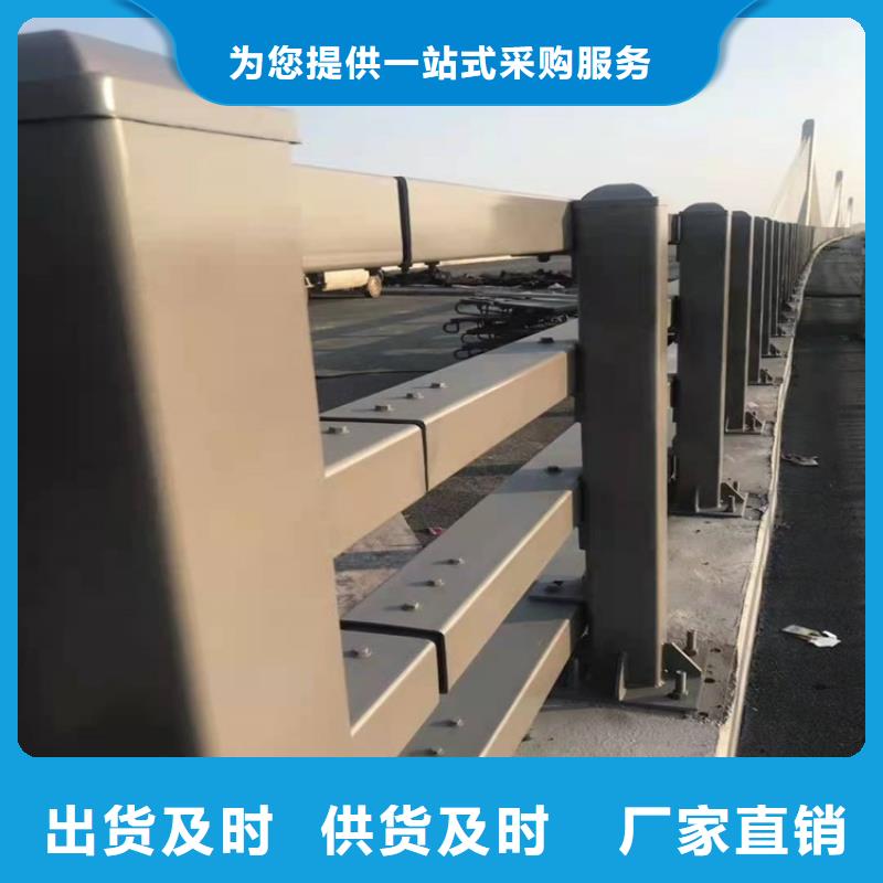桥梁防撞护栏城市景观防护栏海量现货