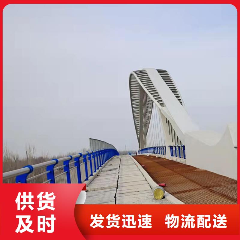 201不锈钢复合管护栏镀锌喷塑防撞栏优选原材