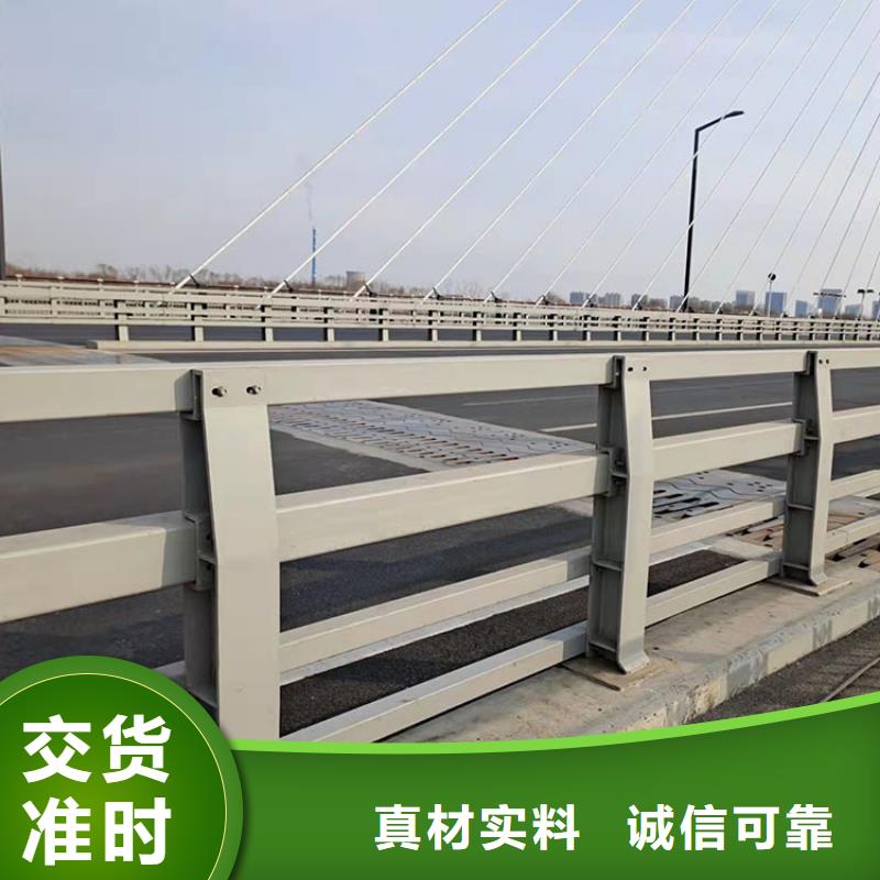 201不锈钢复合管护栏-【市政护栏】厂家精选