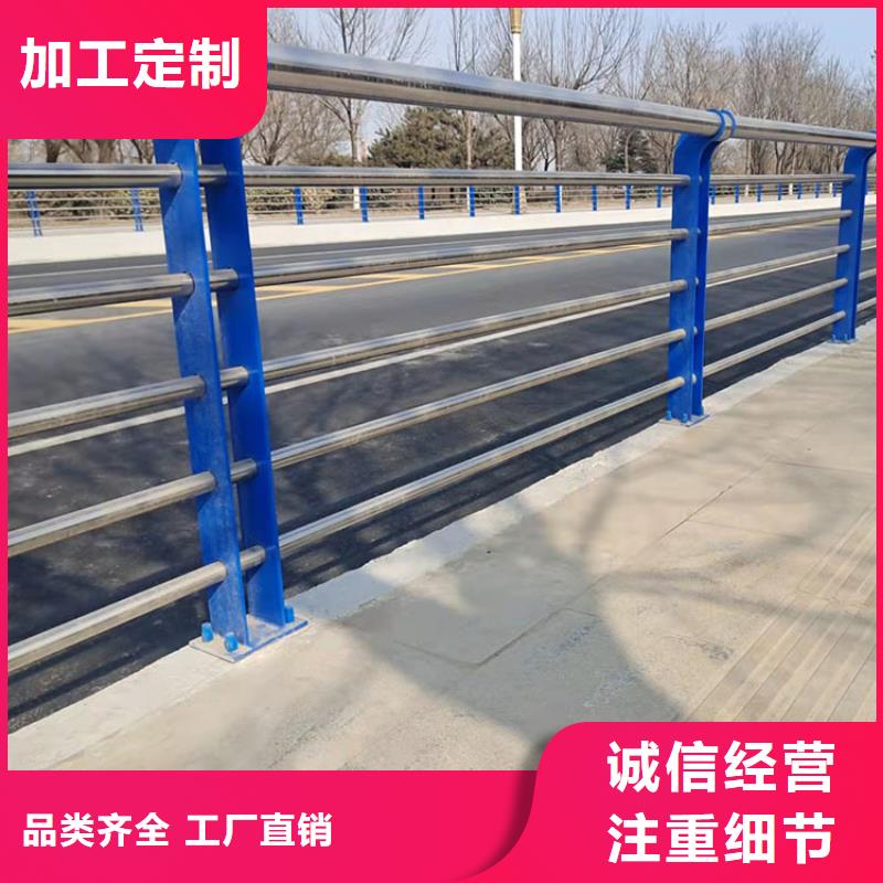 201不锈钢复合管护栏市政道路防护栏专业的生产厂家