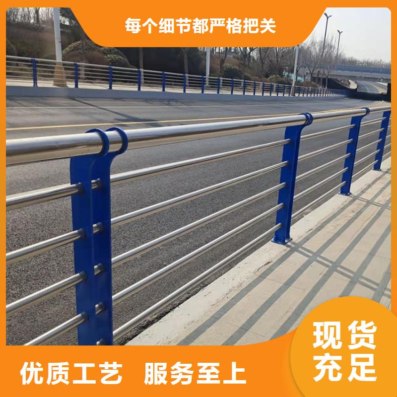 201不锈钢复合管护栏市政道路防护栏专业的生产厂家