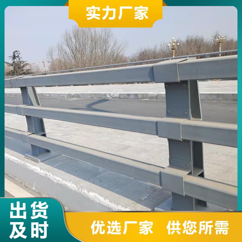 201不锈钢复合管护栏不锈钢栏杆放心购